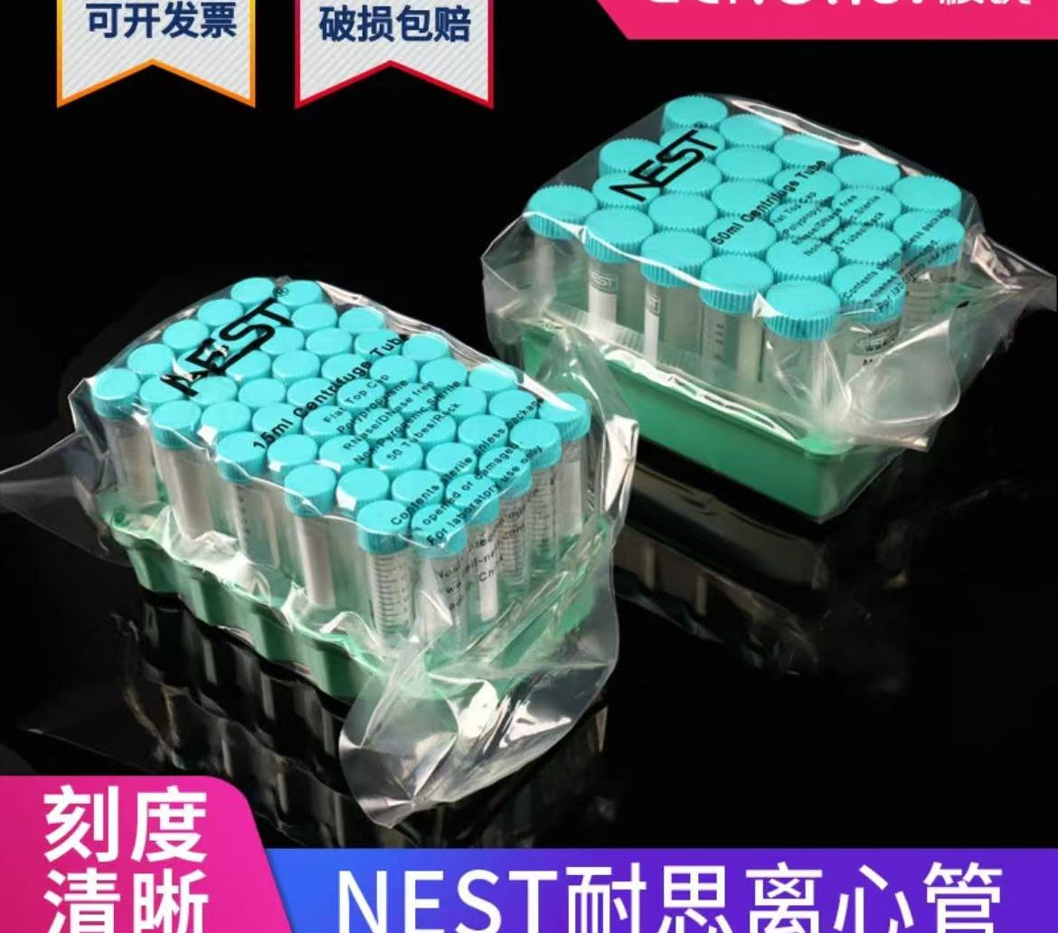 NEST15ml