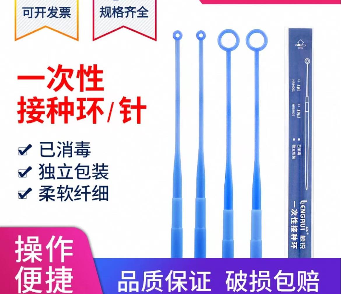 采样棒塑料接种棒接种环一次性无菌接种环独立灭菌包装