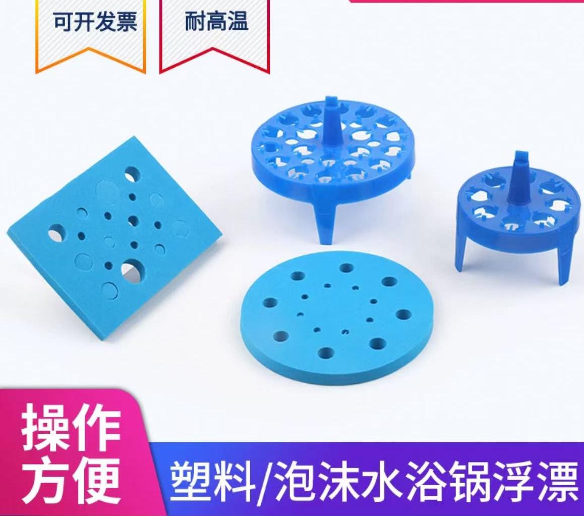 塑料多用水浴锅圆形
