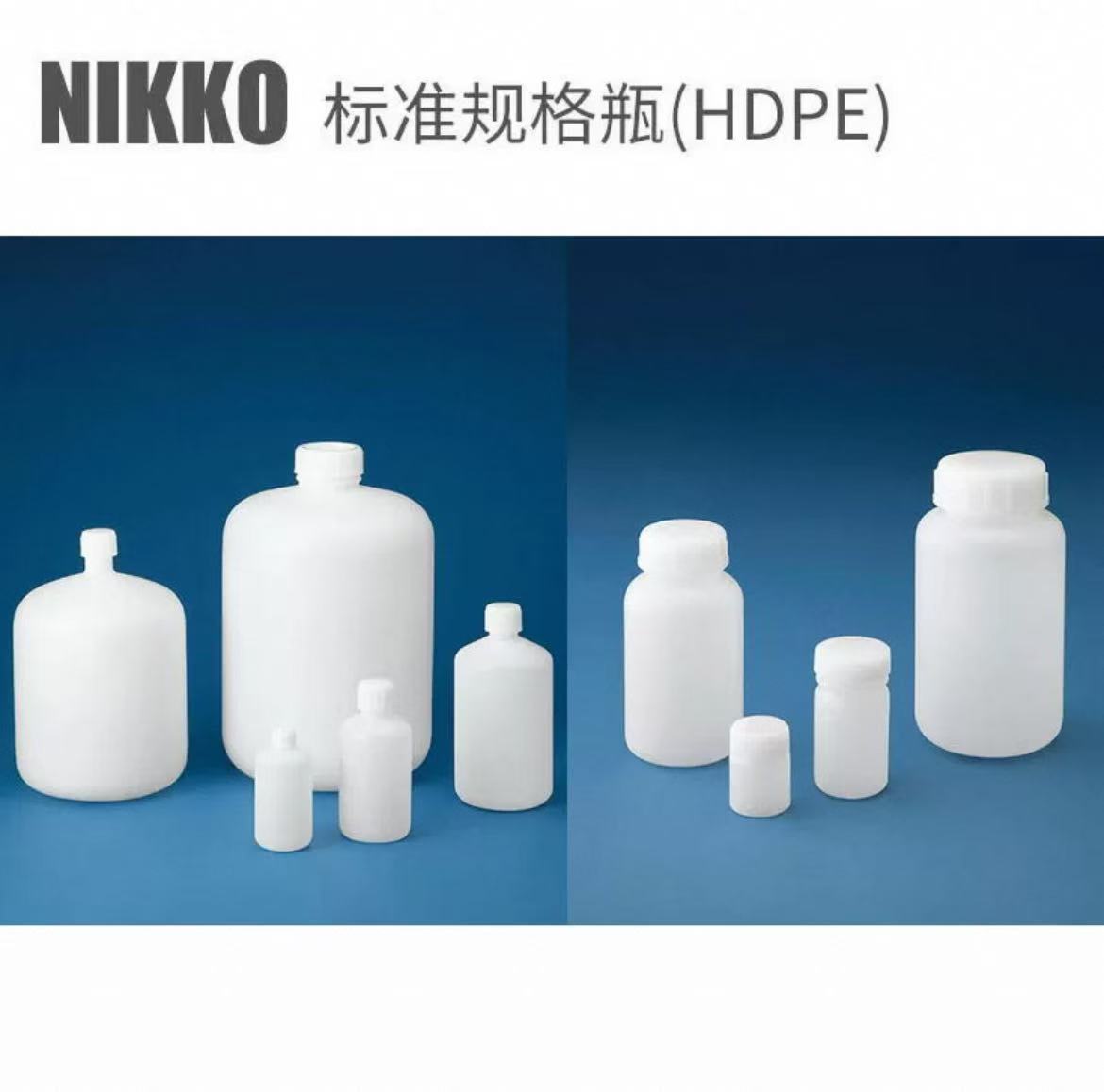 NIKKO