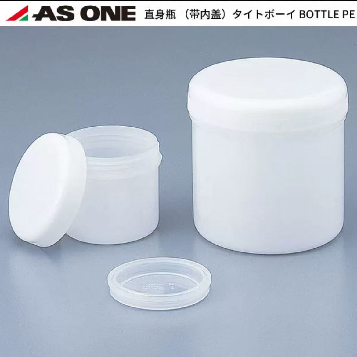 ASONE进口塑料直口瓶