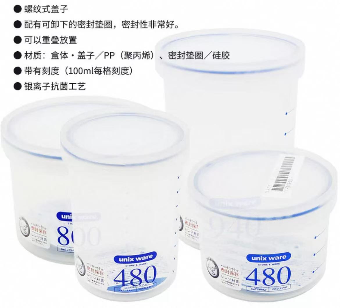 ASONE进口塑料密封罐