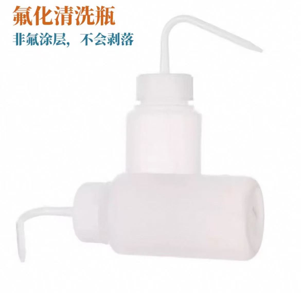 NIKKO氟化清洗瓶