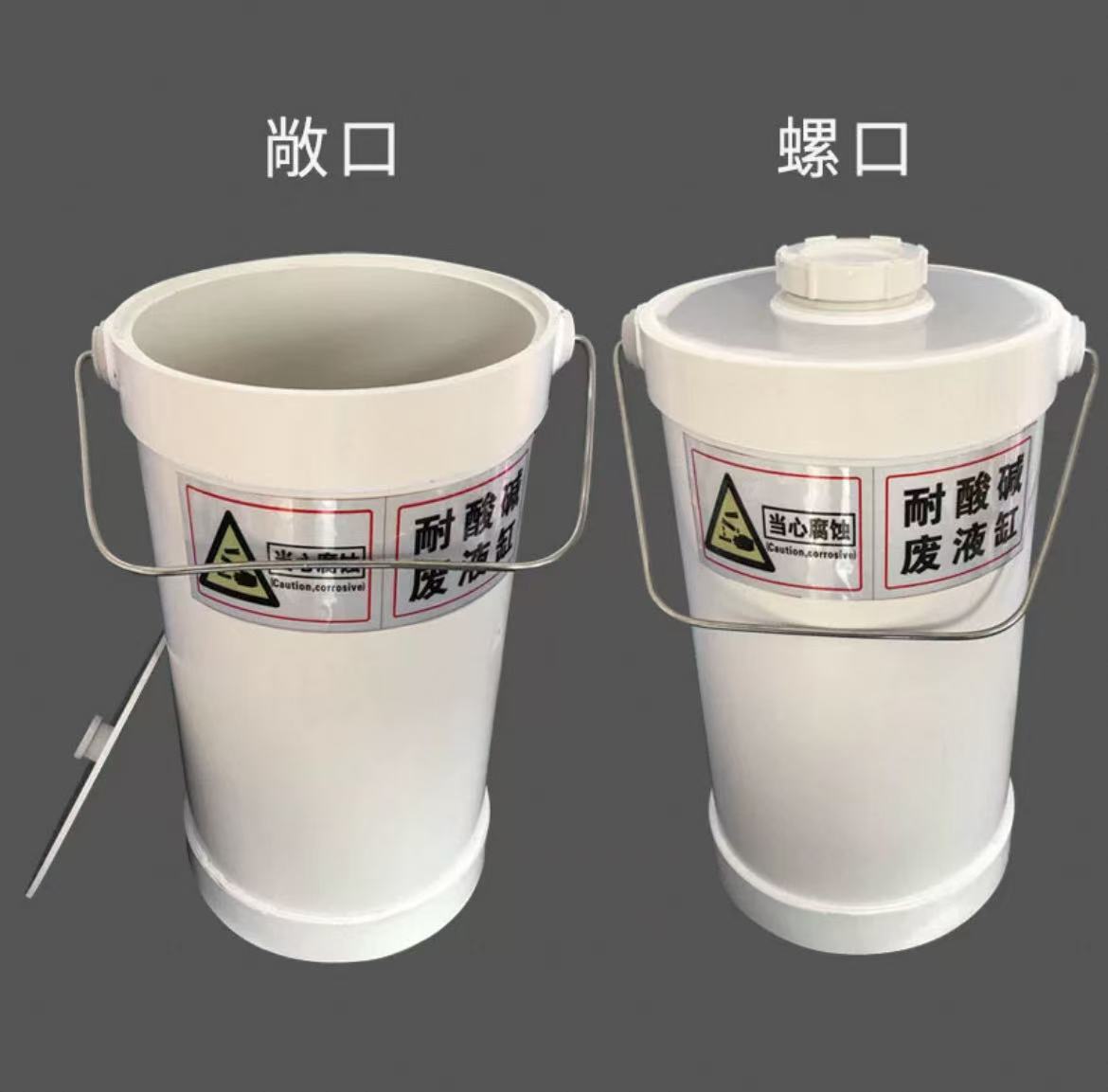 圆柱型废液缸/酸缸