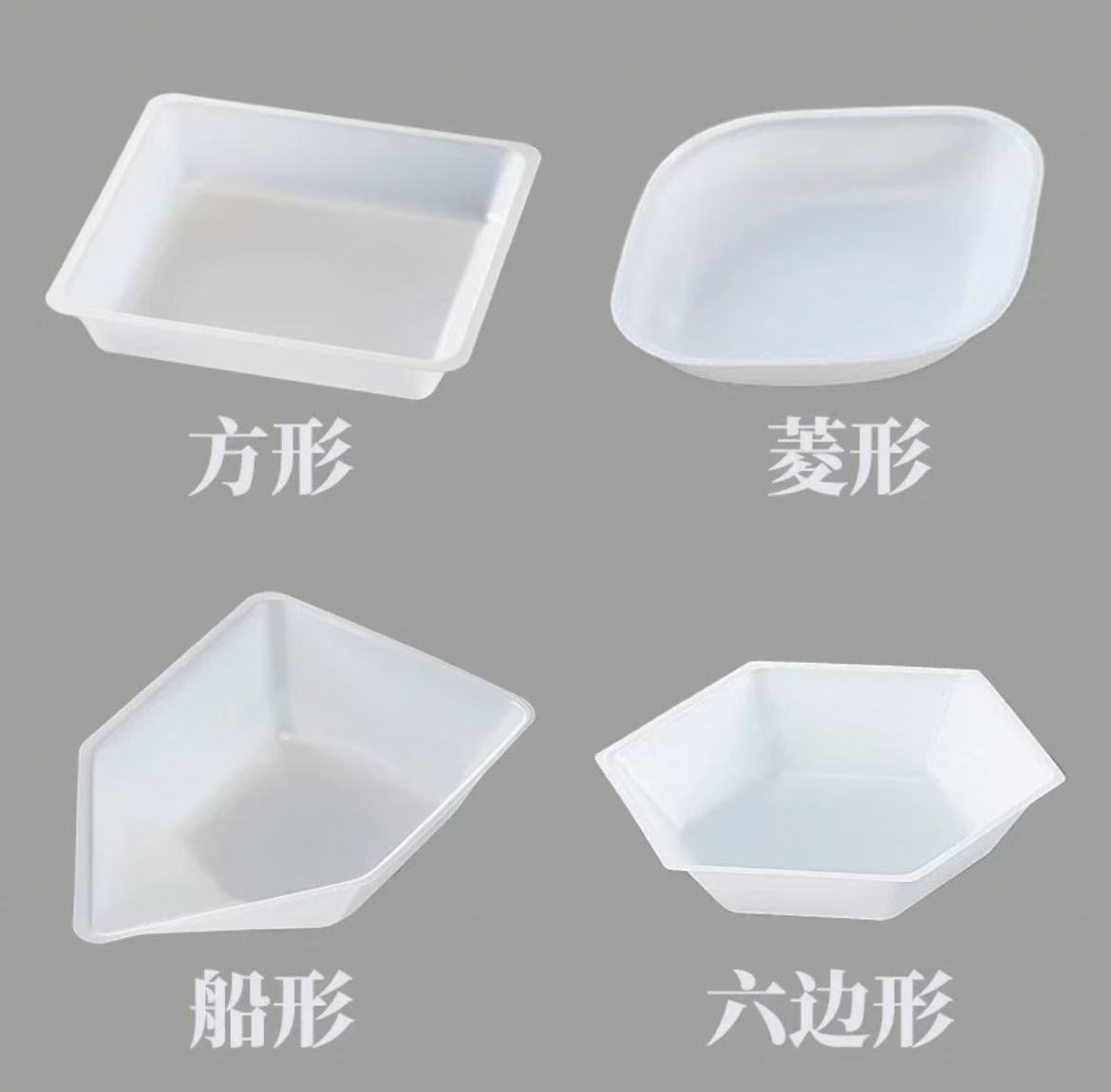 Asone亚速旺称量船菱形方形船形抗静电称量舟称量皿盘日本进口