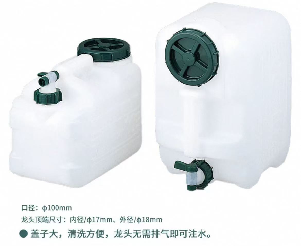 PE带龙头塑料桶