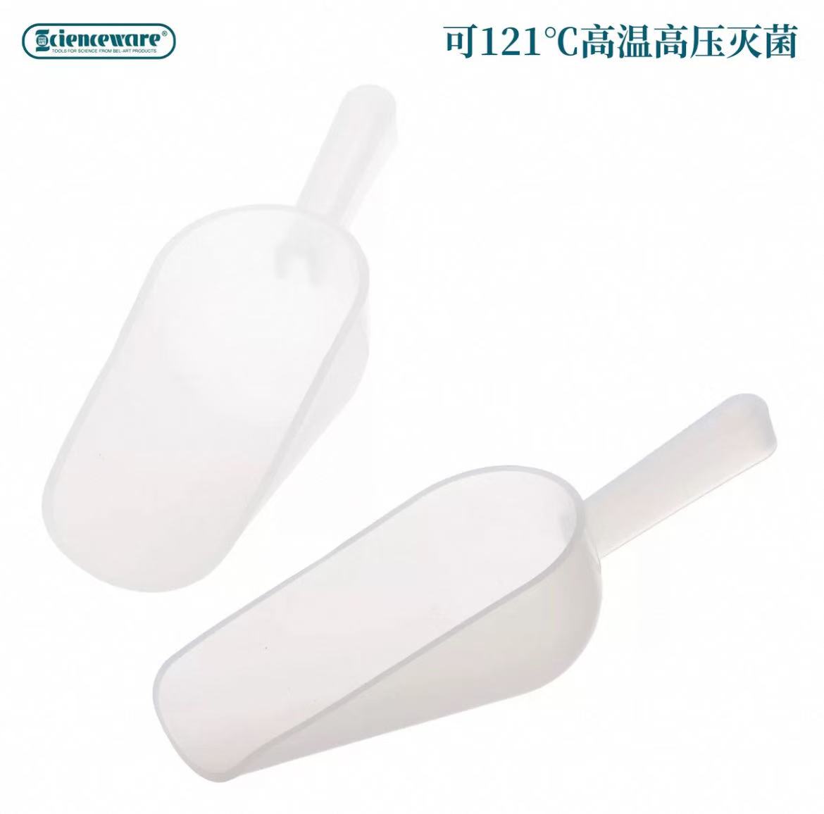 进口可高压灭菌取样铲