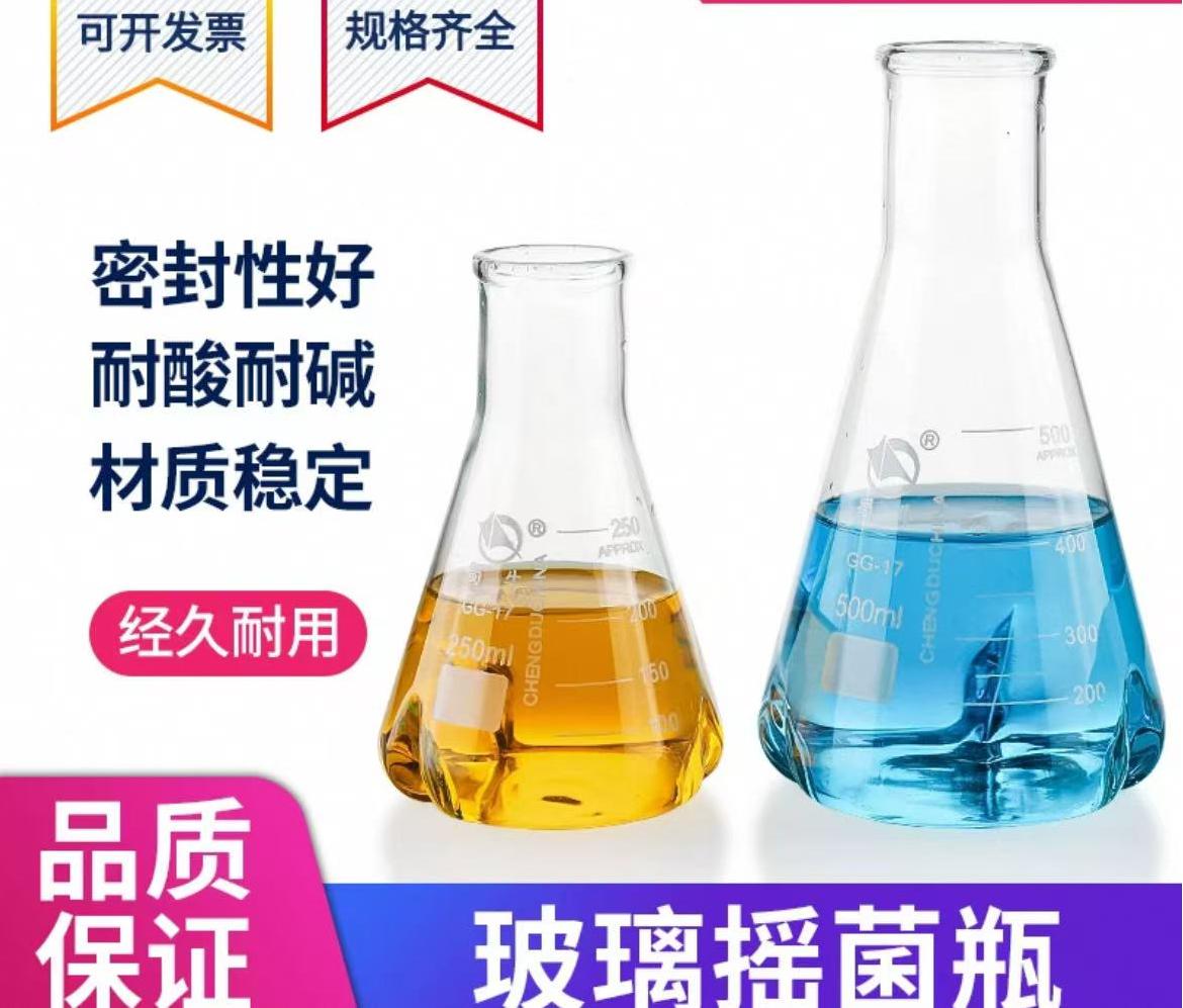 蜀牛