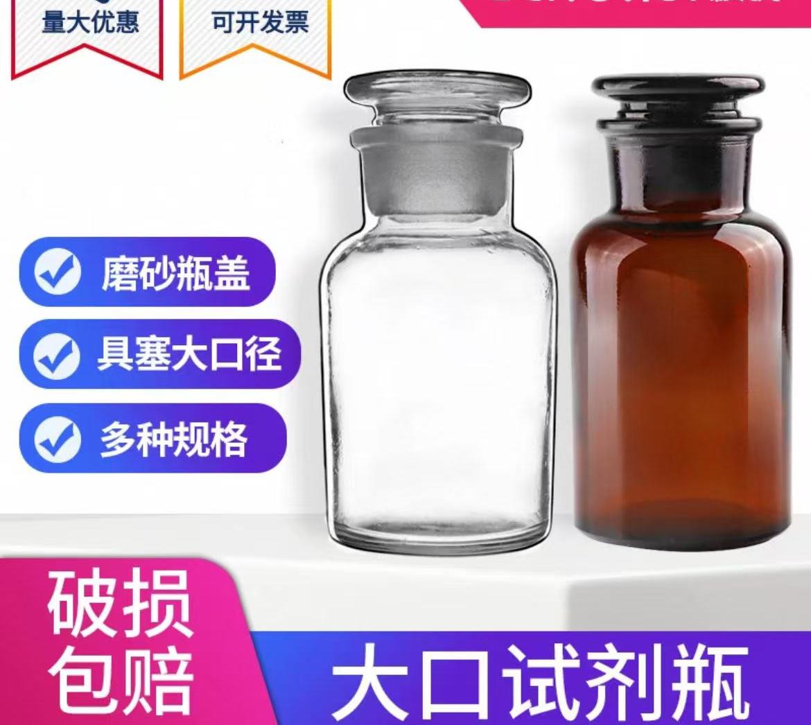 玻璃
