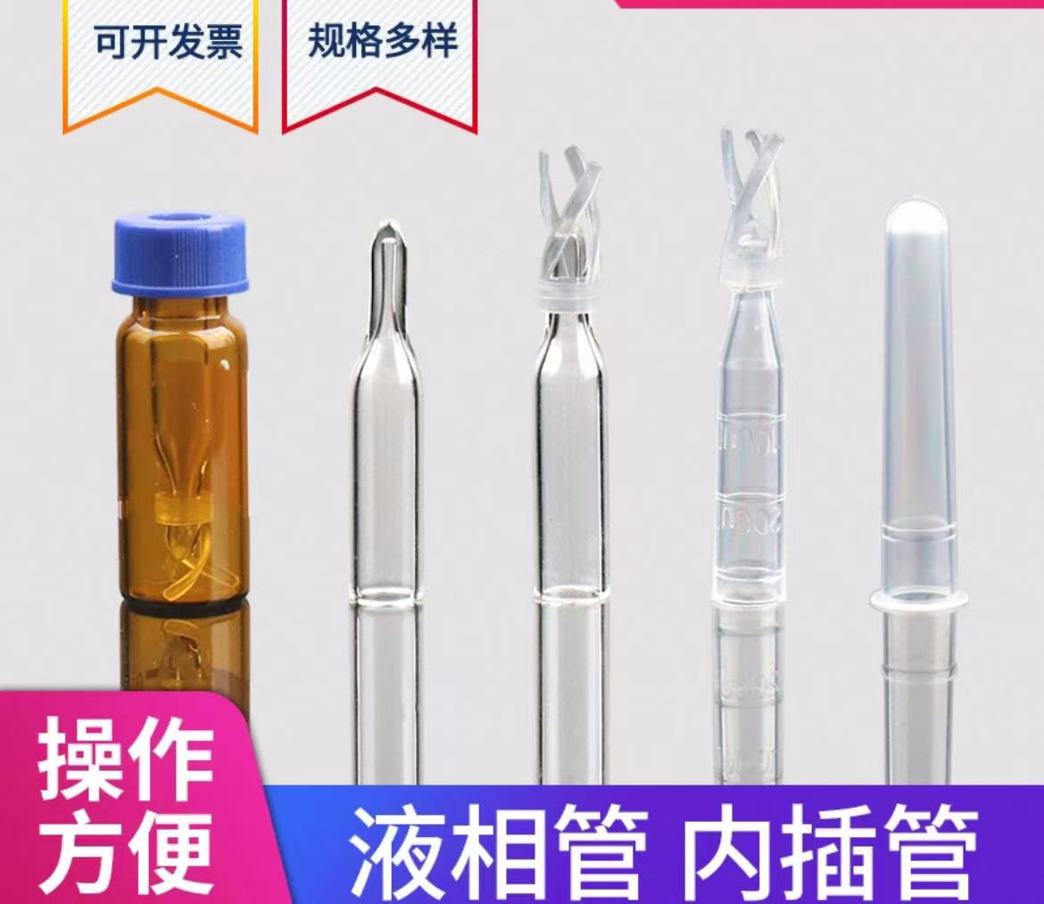 塑料