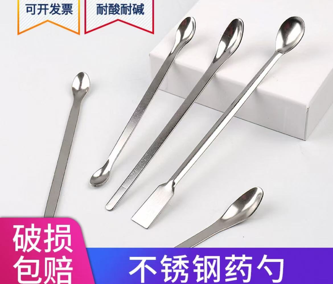 单头