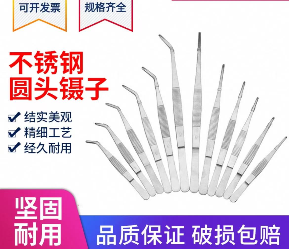 不锈钢带齿镊子