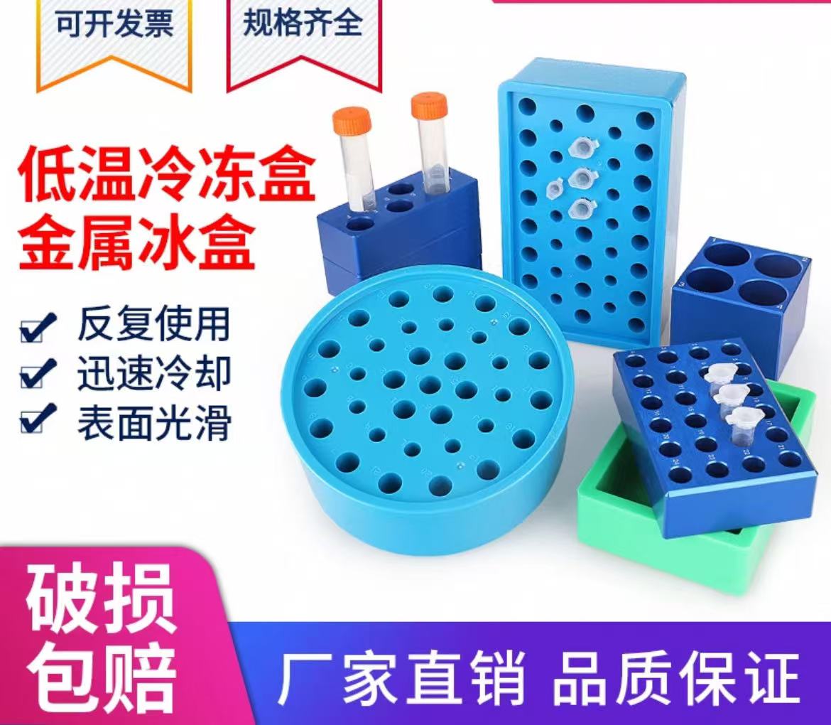 低温配液模块