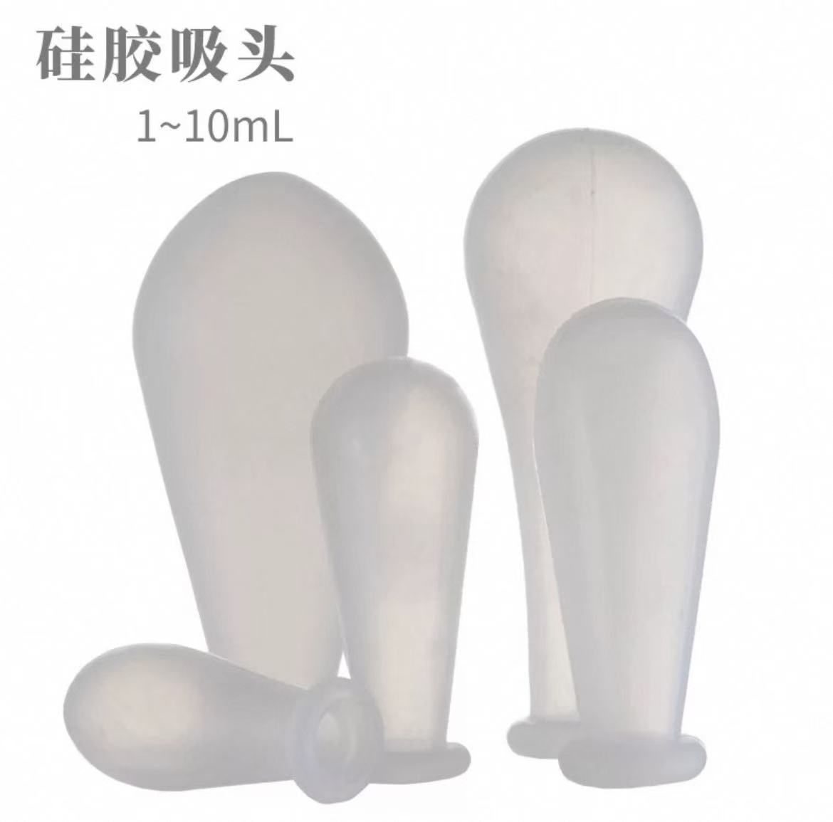 硅胶吸头滴管胶帽