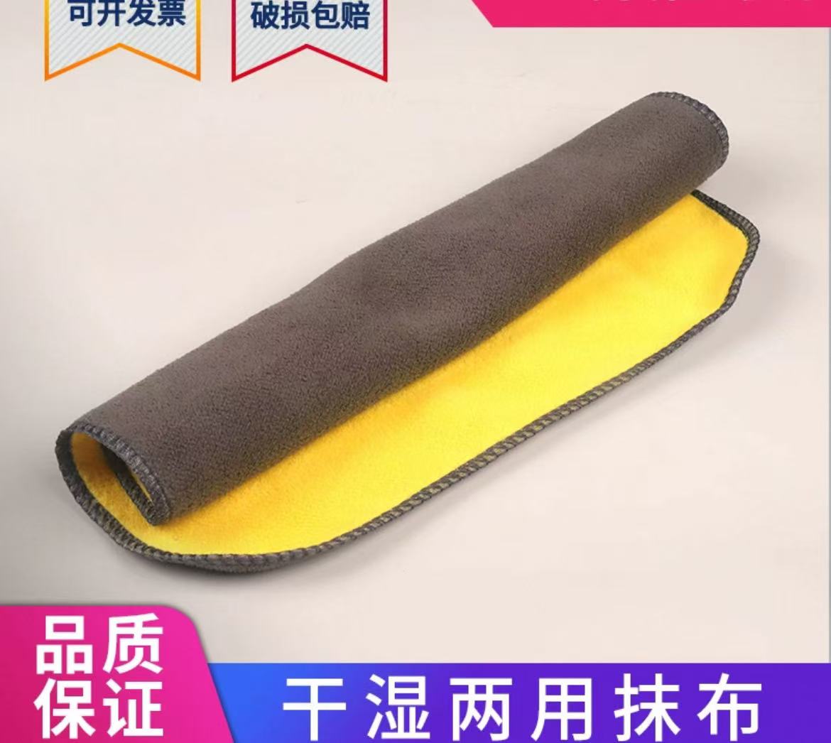 实验室抹布