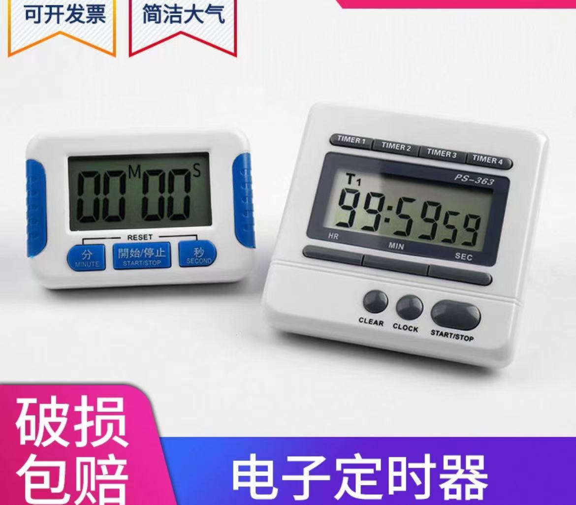 bk-333大屏幕显示电子定时器四通道电子倒计时器
