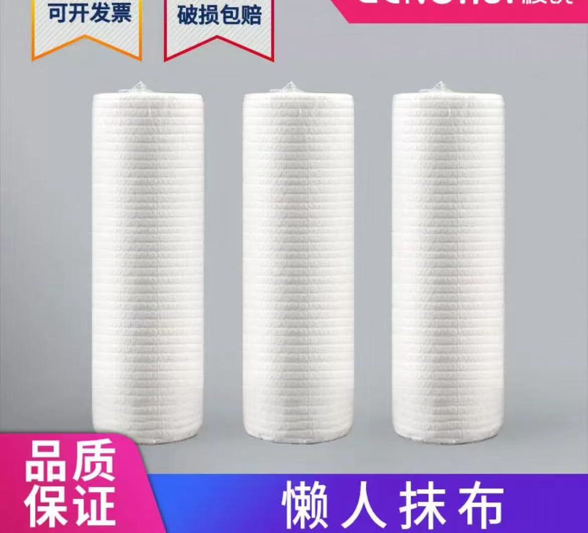 一次性抹布
