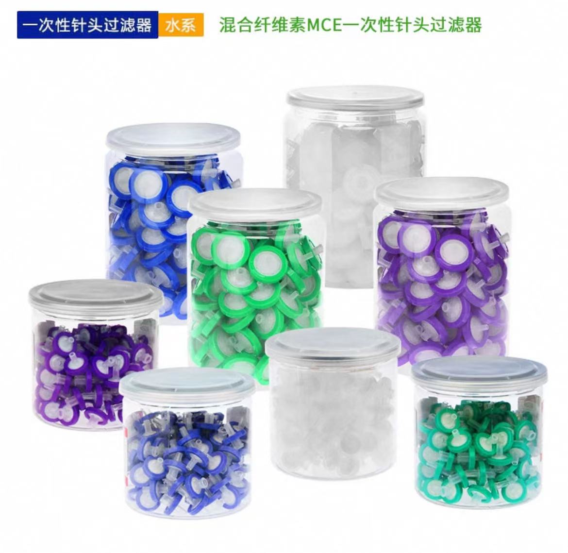 一次性针头过滤器