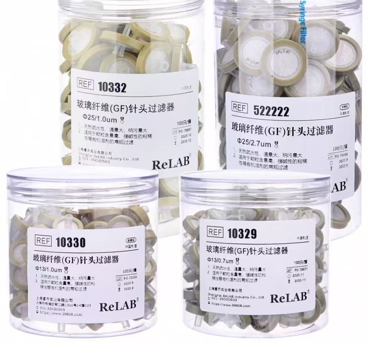 一次性针头过滤器