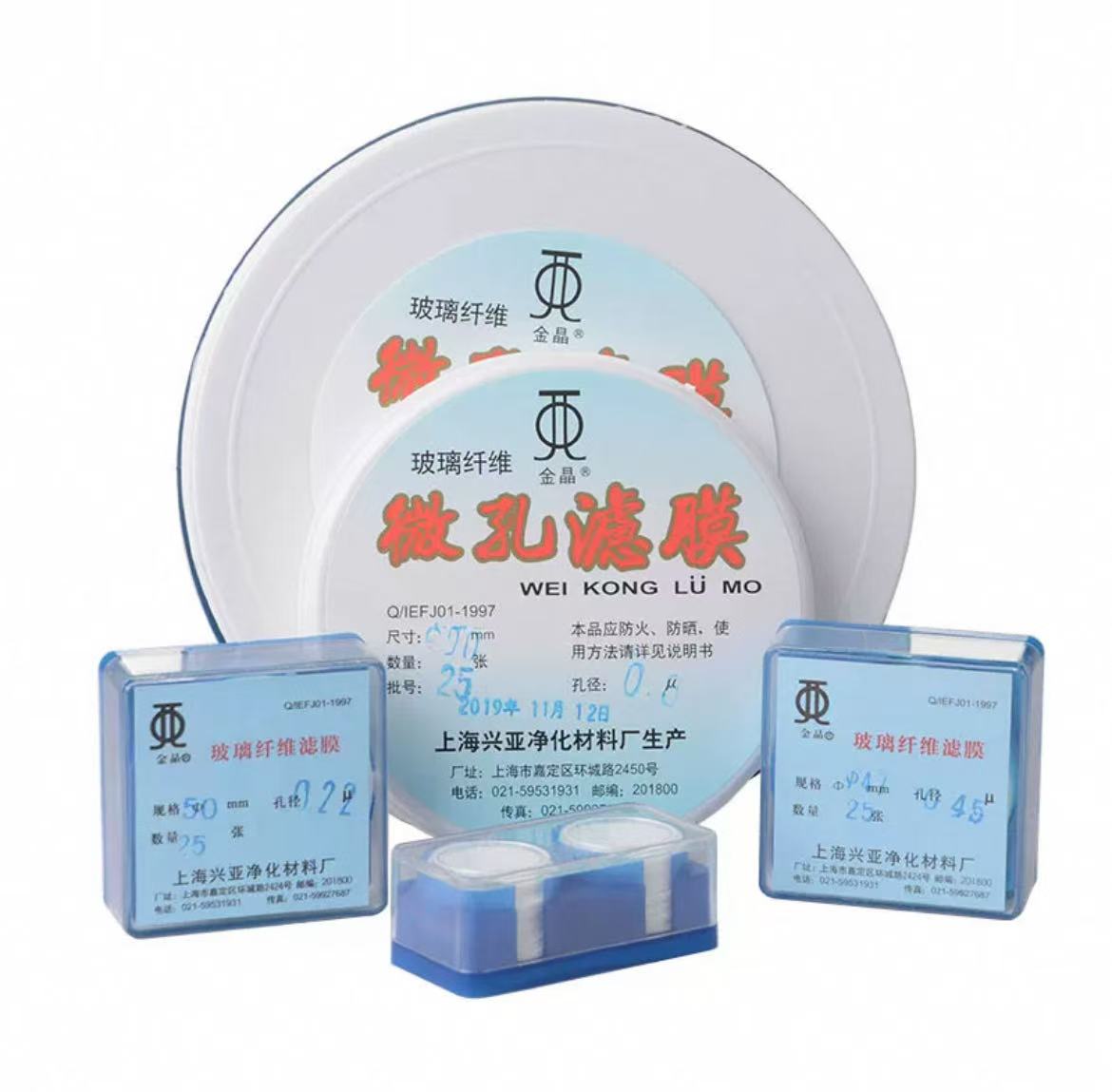 测尘滤膜