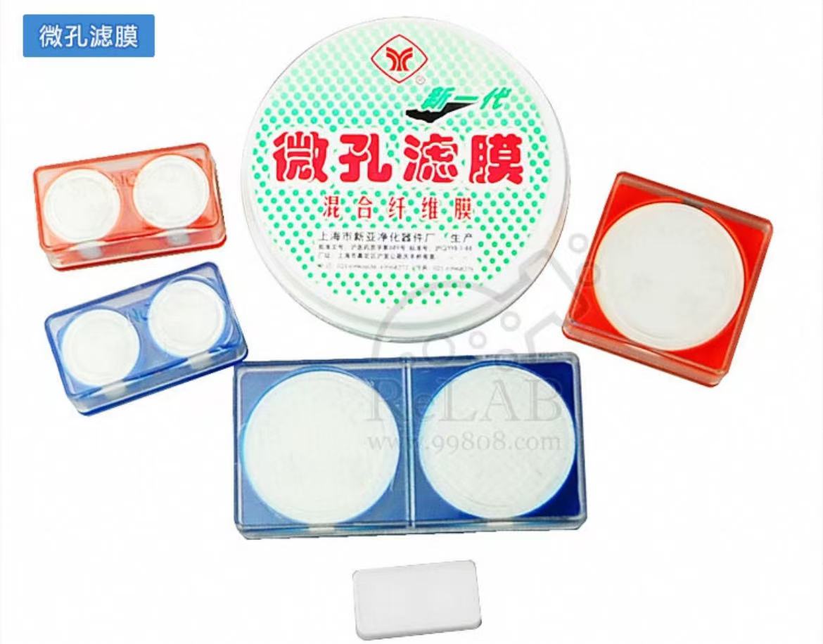 兴亚微孔滤膜醋酸纤维膜