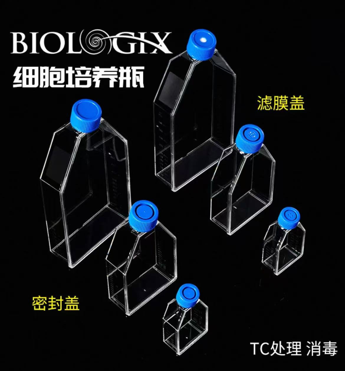 Biologix