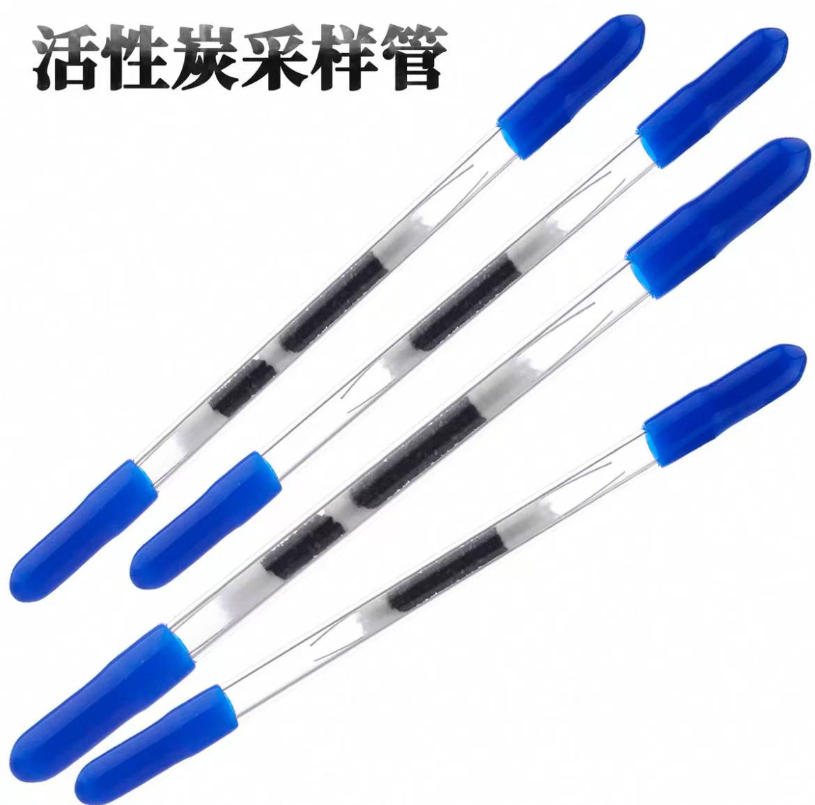 活性炭采样管CS2/溶剂解析型热解析型碱性活性炭浸渍活性炭吸附管