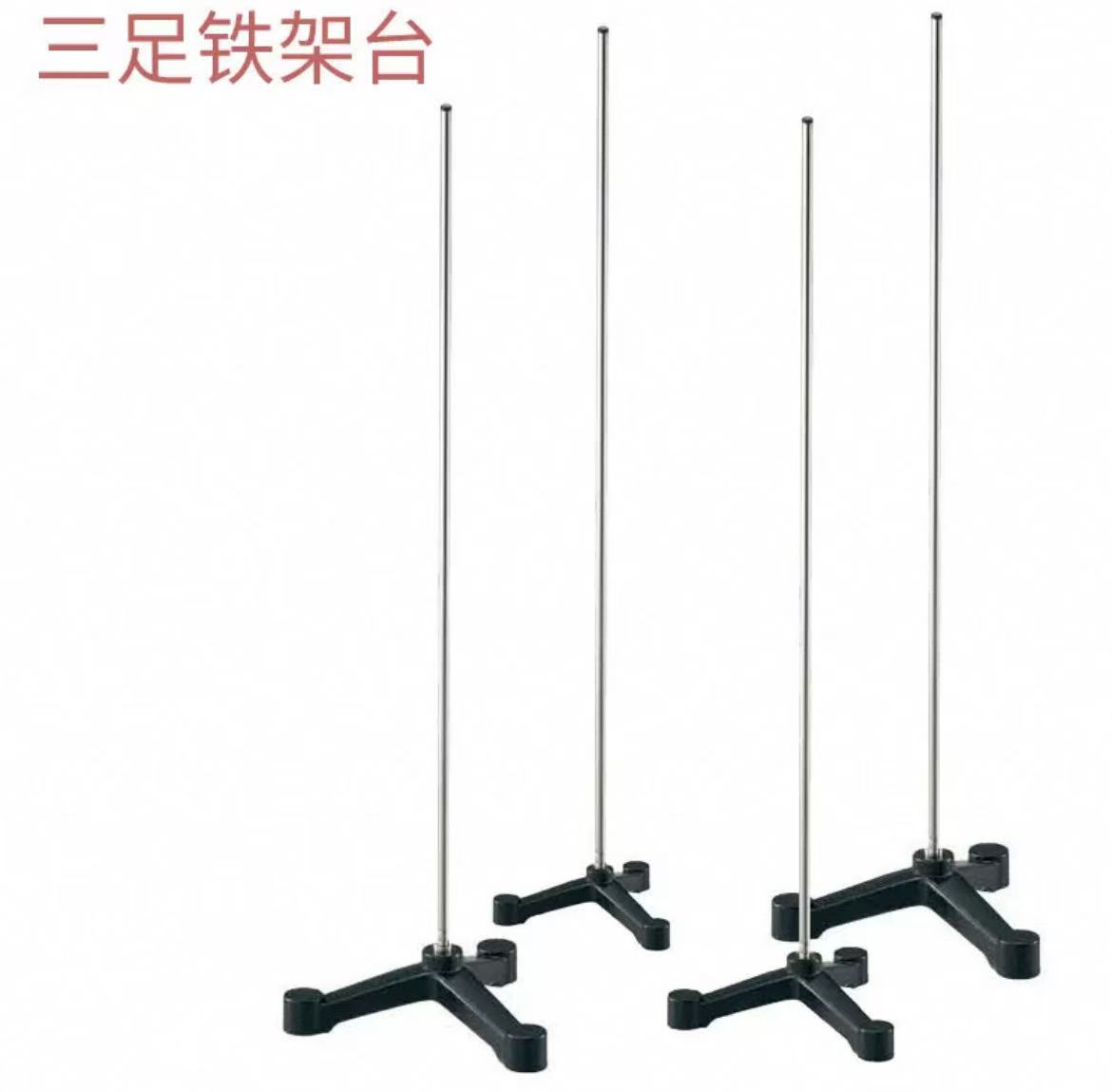 实验室三脚铁架台