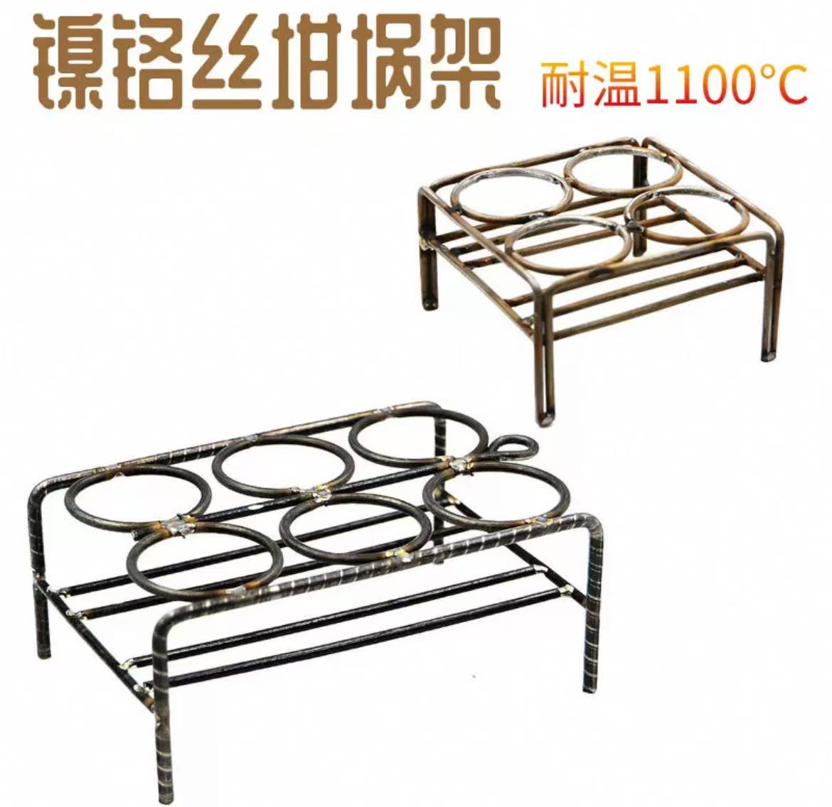 镍铬丝坩埚架金属坩埚架