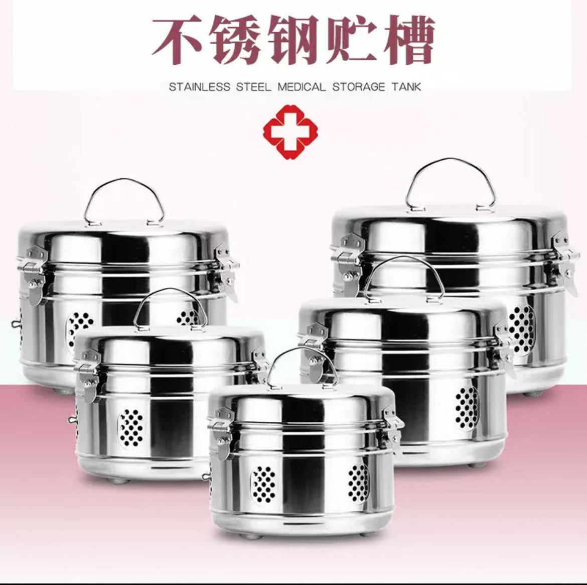 不锈钢贮槽灭菌罐储物槽消毒器械盒储槽高压高温消毒缸医用贮槽