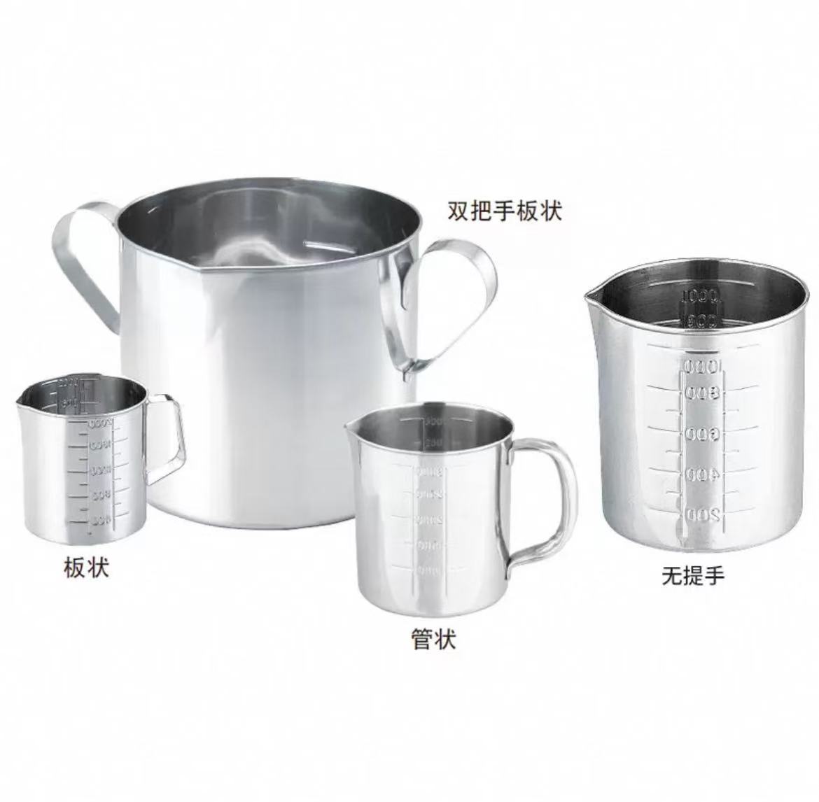 进口不锈钢量杯304不锈钢烧杯带手柄刻度量杯实验室金属刻度量杯