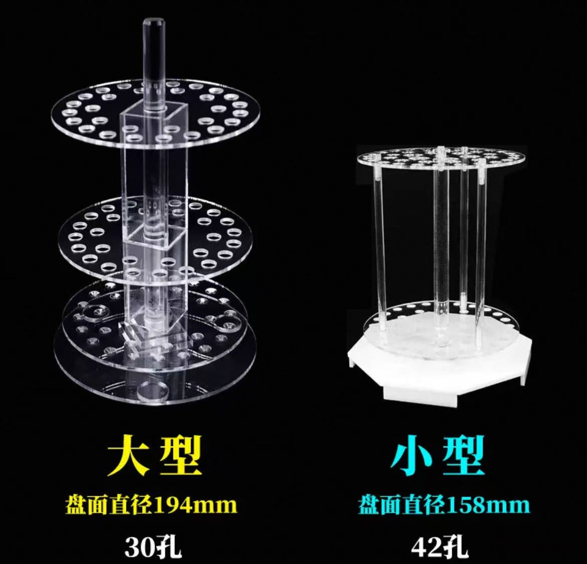 有机玻璃移液管架圆盘梯形刻度移液吸管架桌面大肚吸支管架