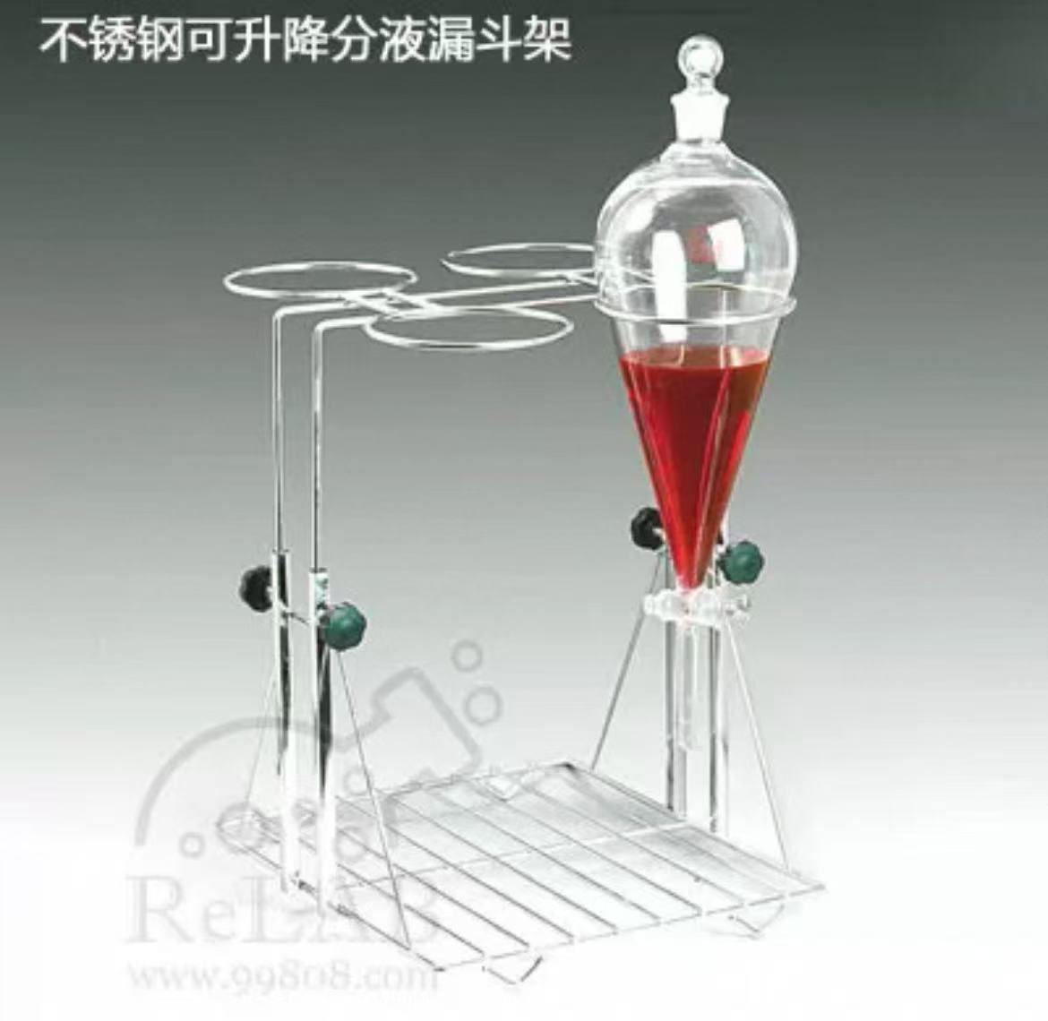 可升降不锈钢分液漏斗架