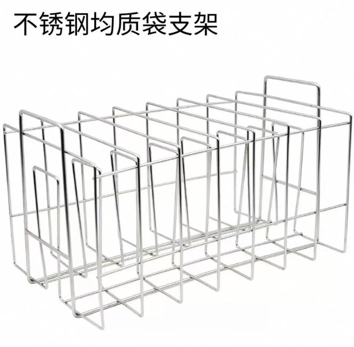 不锈钢无菌均质袋支架