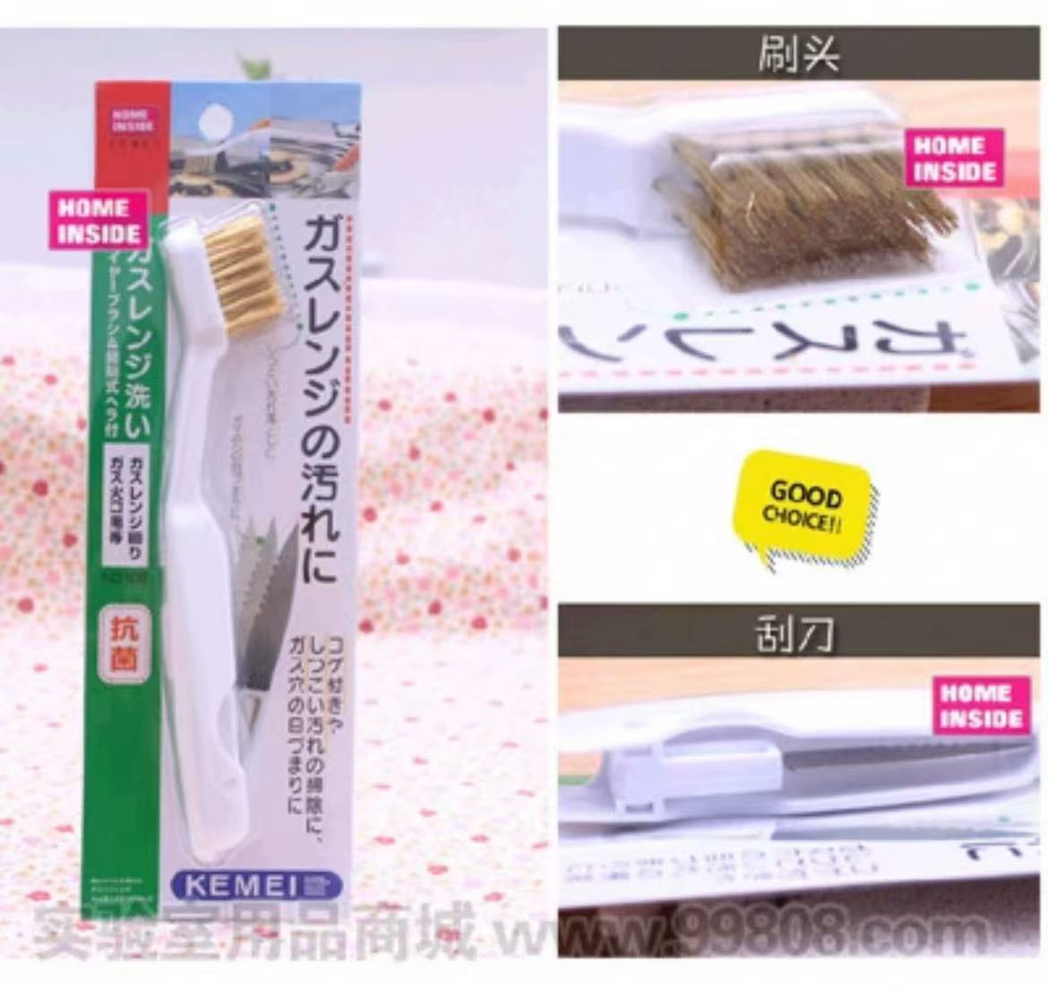 强力除污刷