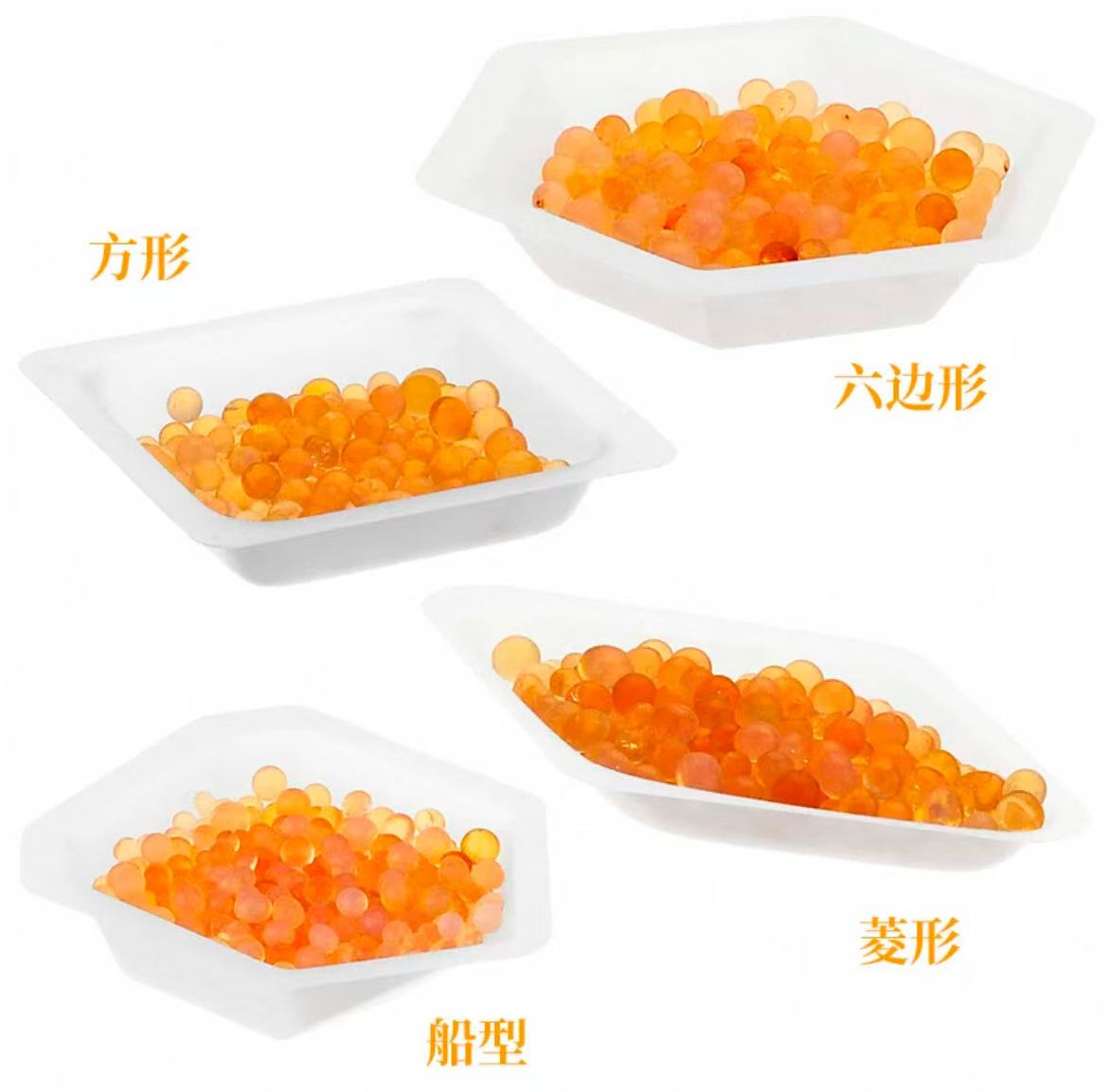 塑料称量船