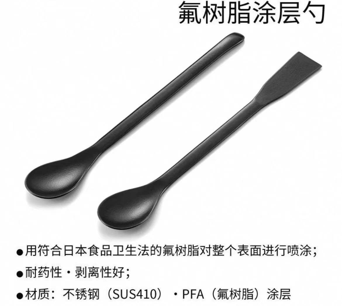 ASONE氟树脂涂层勺带刮刀