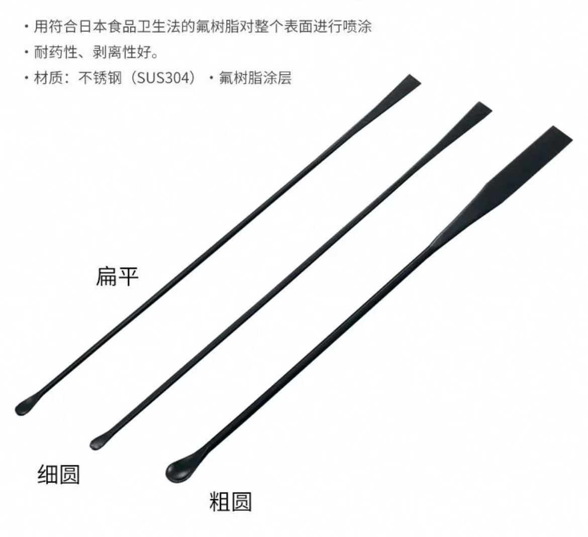 Asone氟树脂涂层药刮