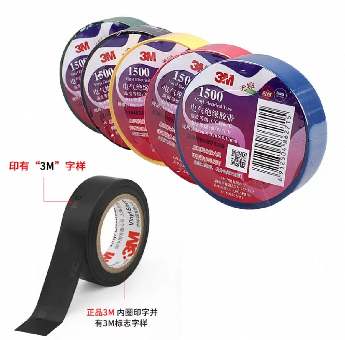 3M