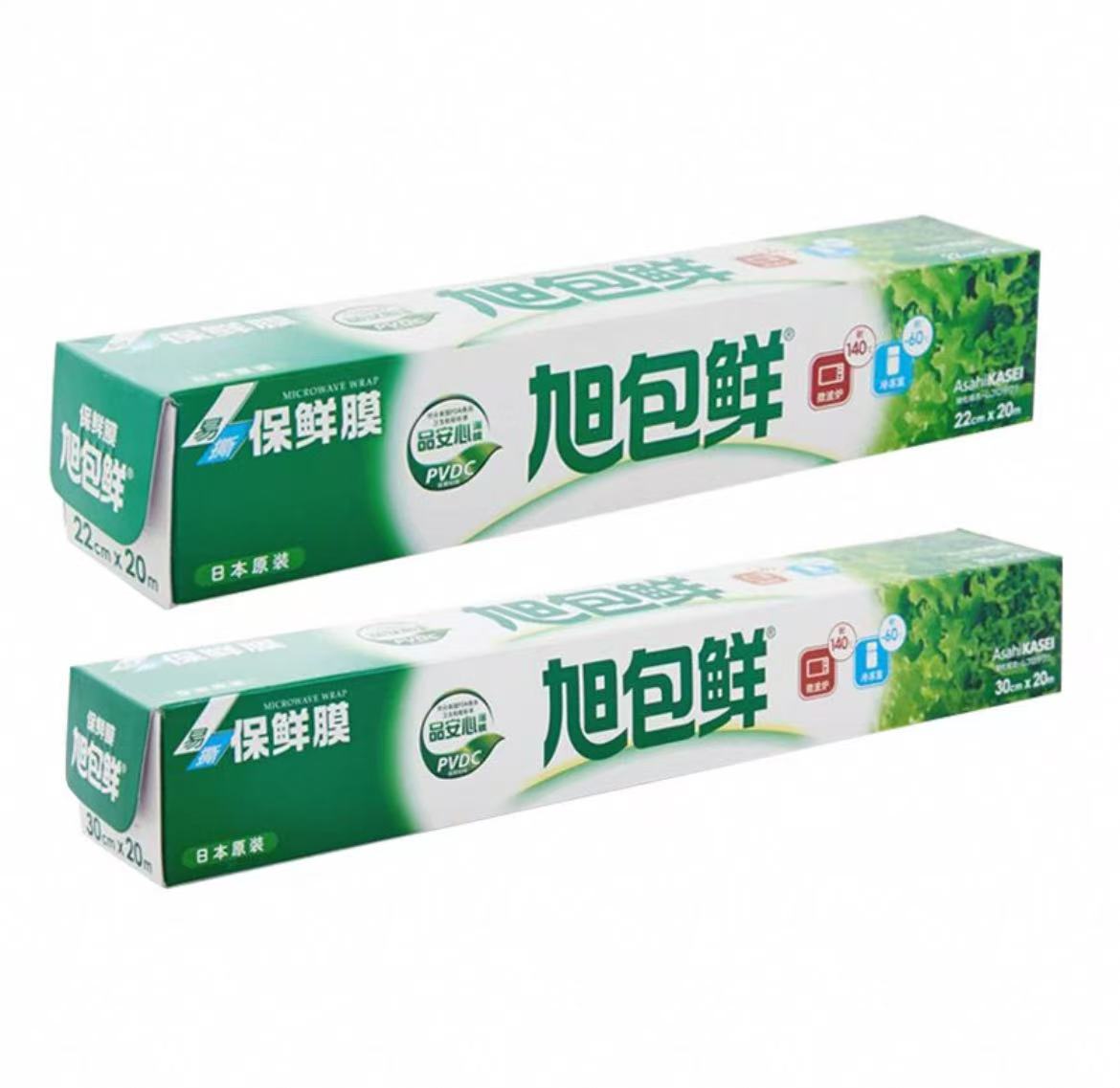 特价促销保鲜膜