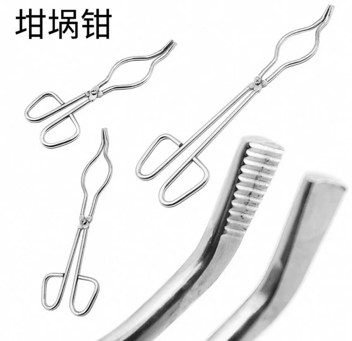 不锈钢坩埚钳克罗米坩埚钳坩埚钳夹