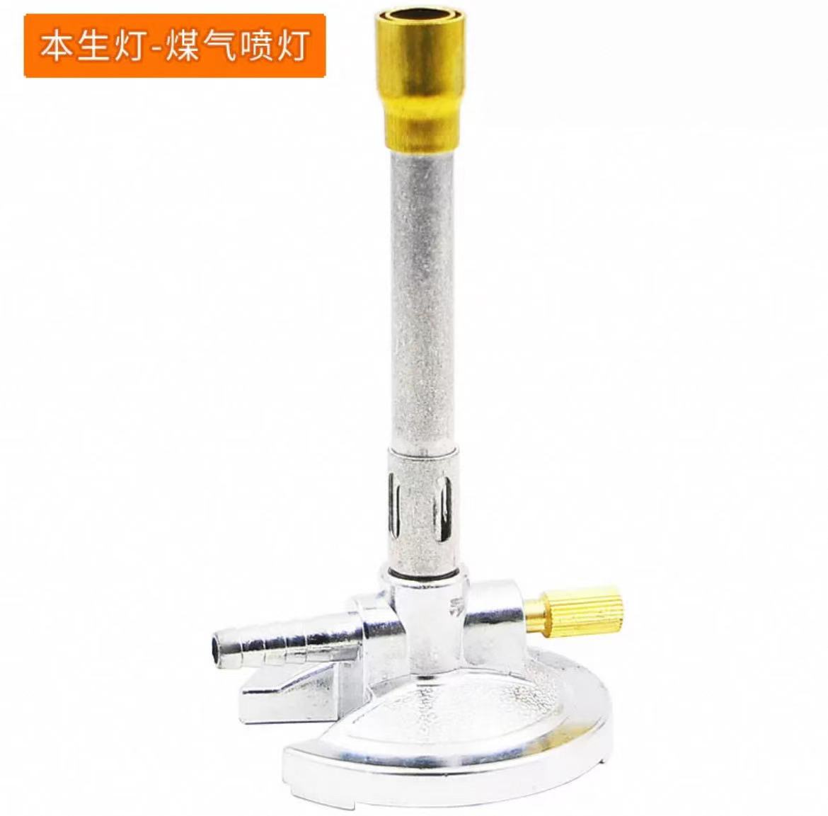 本生灯煤气喷灯天燃气喷灯实验室用喷灯多用喷灯可拆卸喷灯三脚架