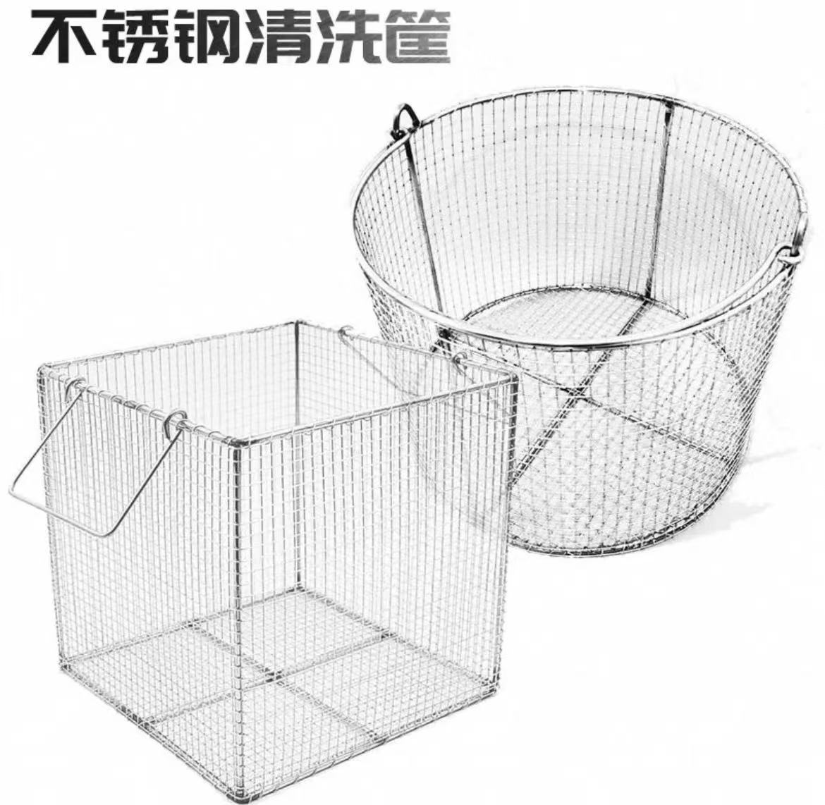 304不锈钢清洗框