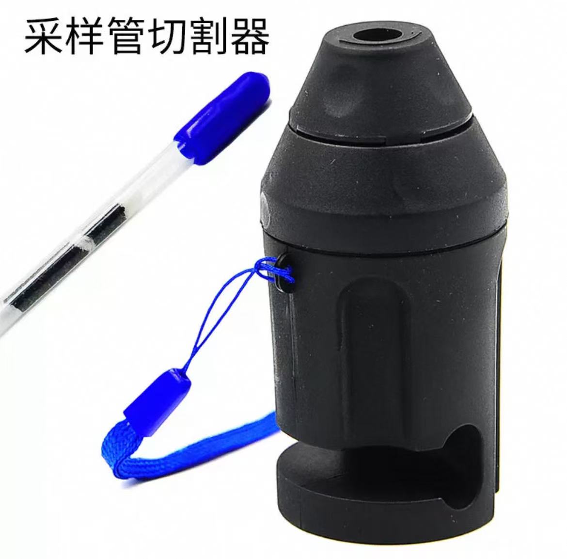 活性炭采样管专用切割器活性炭管切割器吸附管切割器替换刀片