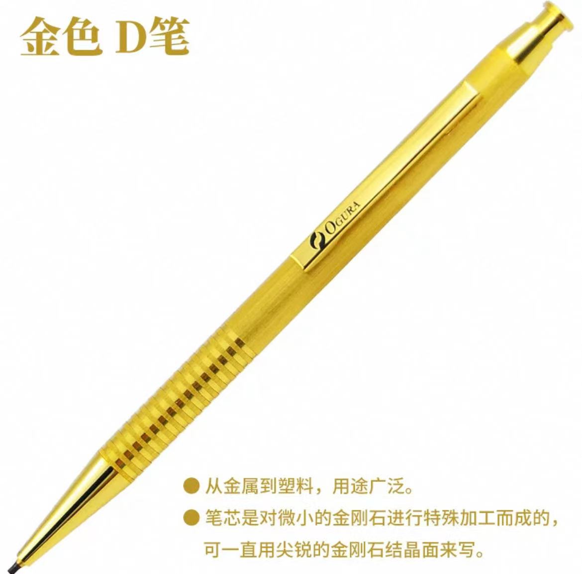 Asone金刚石刻字笔（单晶）/替换笔芯