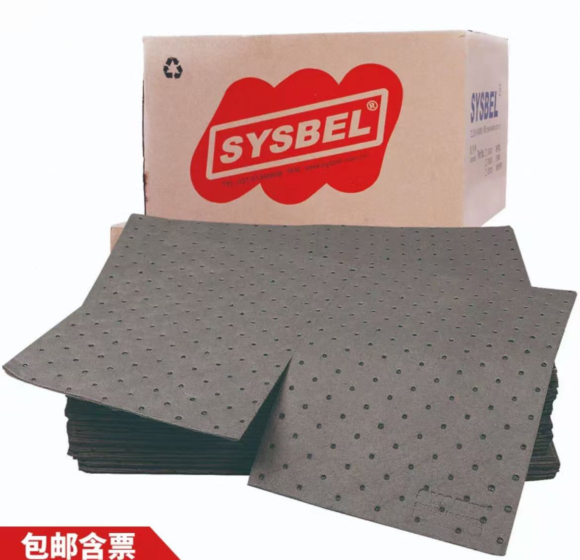 SYSBEL通用型吸附棉片UP0001G