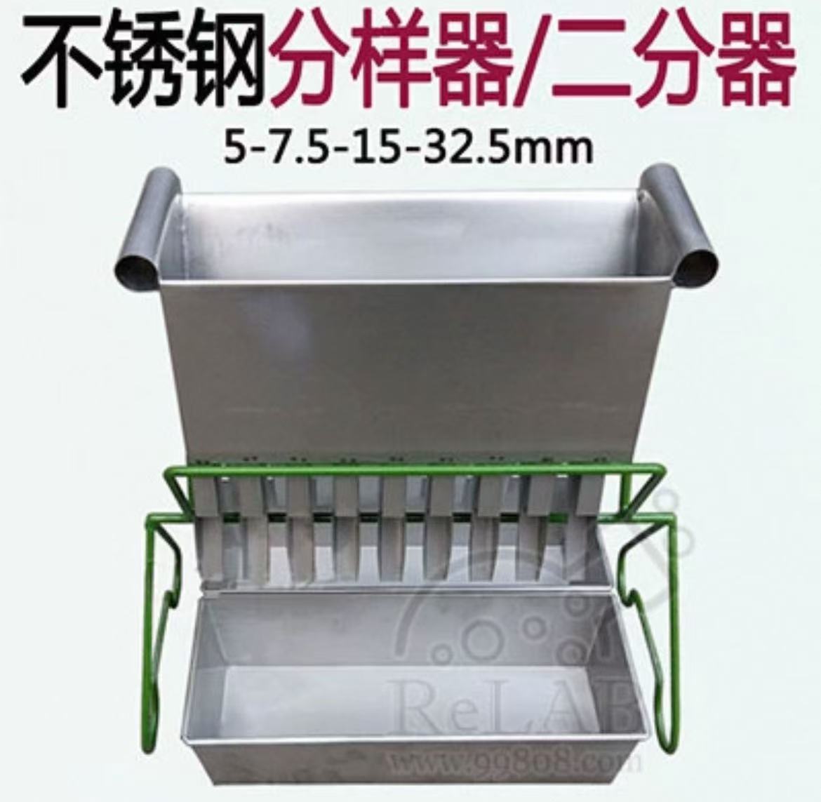 不锈钢二分器