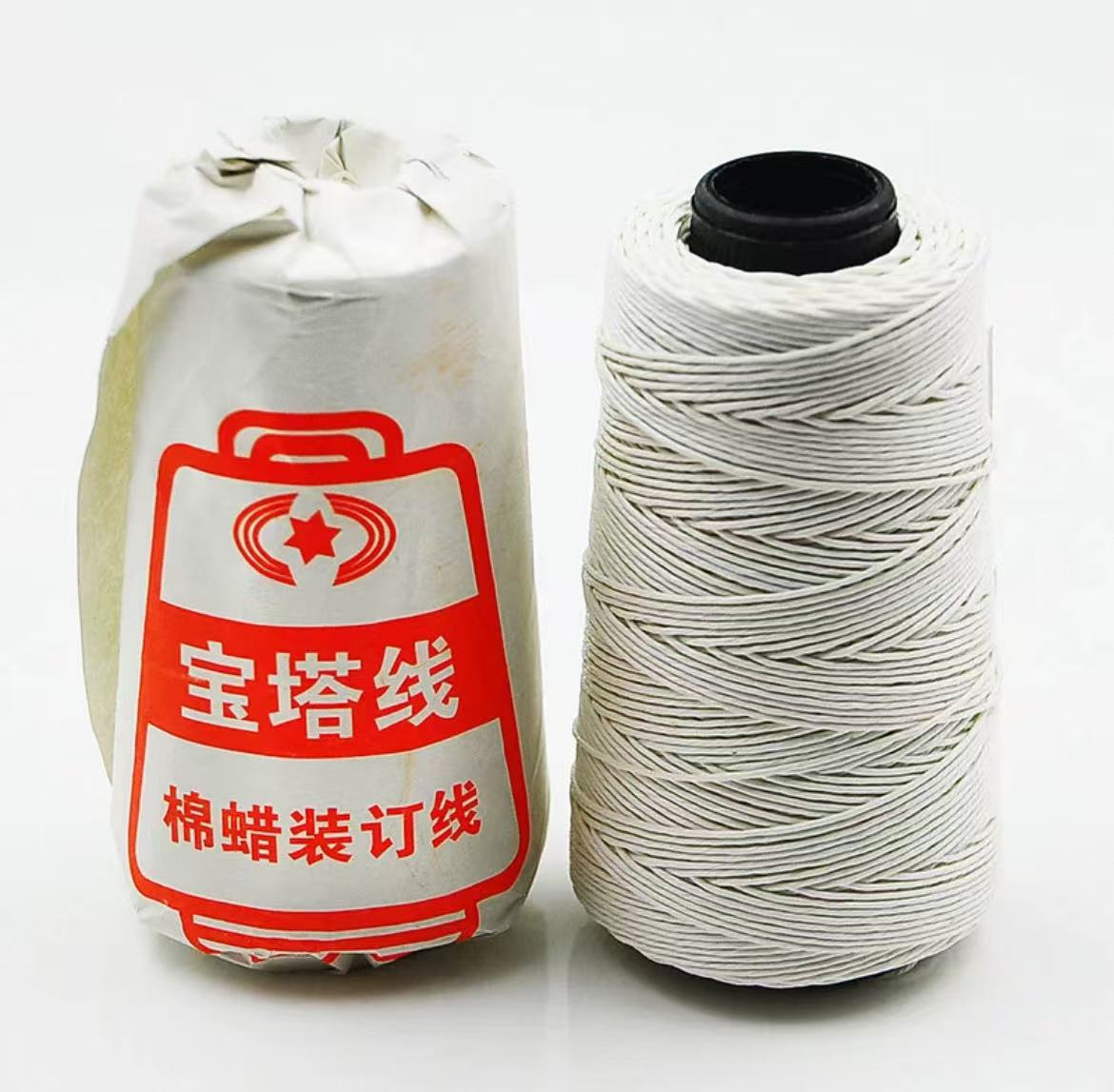 棉线蜡线
