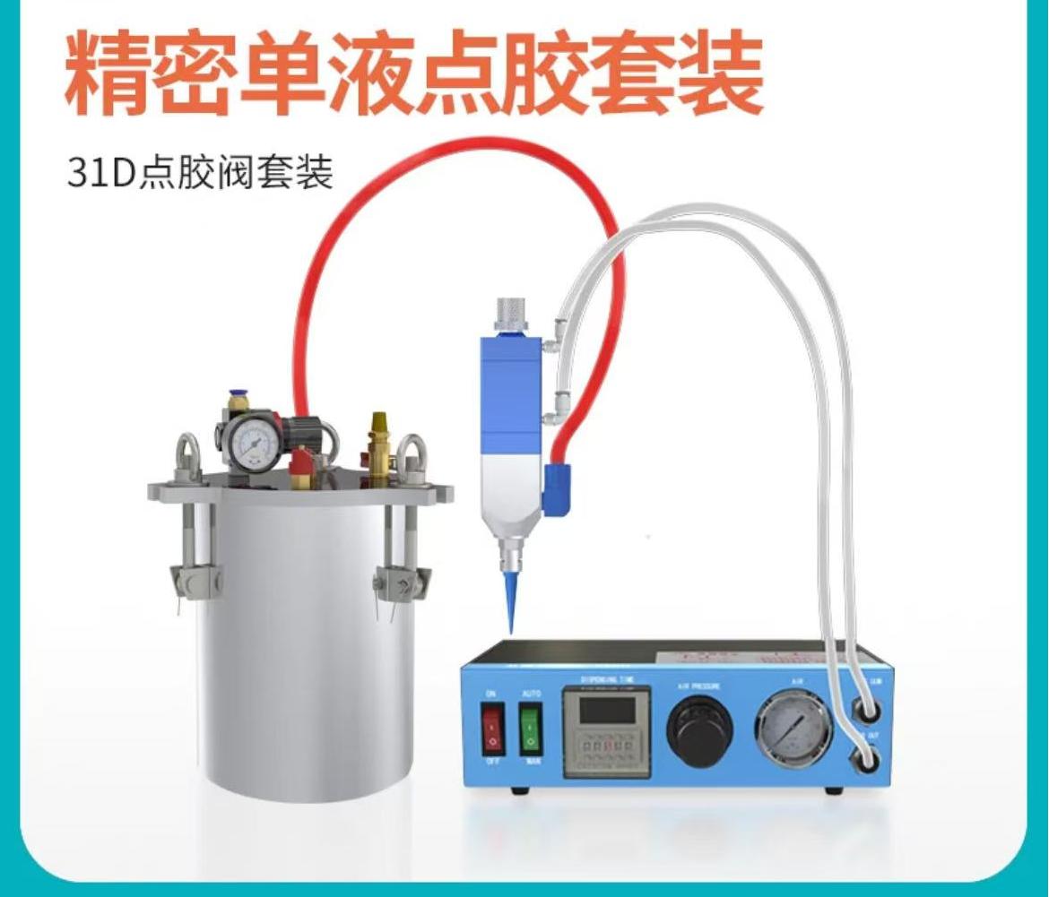 硅胶点胶机环氧树脂胶灌胶机点锡膏密封胶打胶硅橡胶点胶机全自动