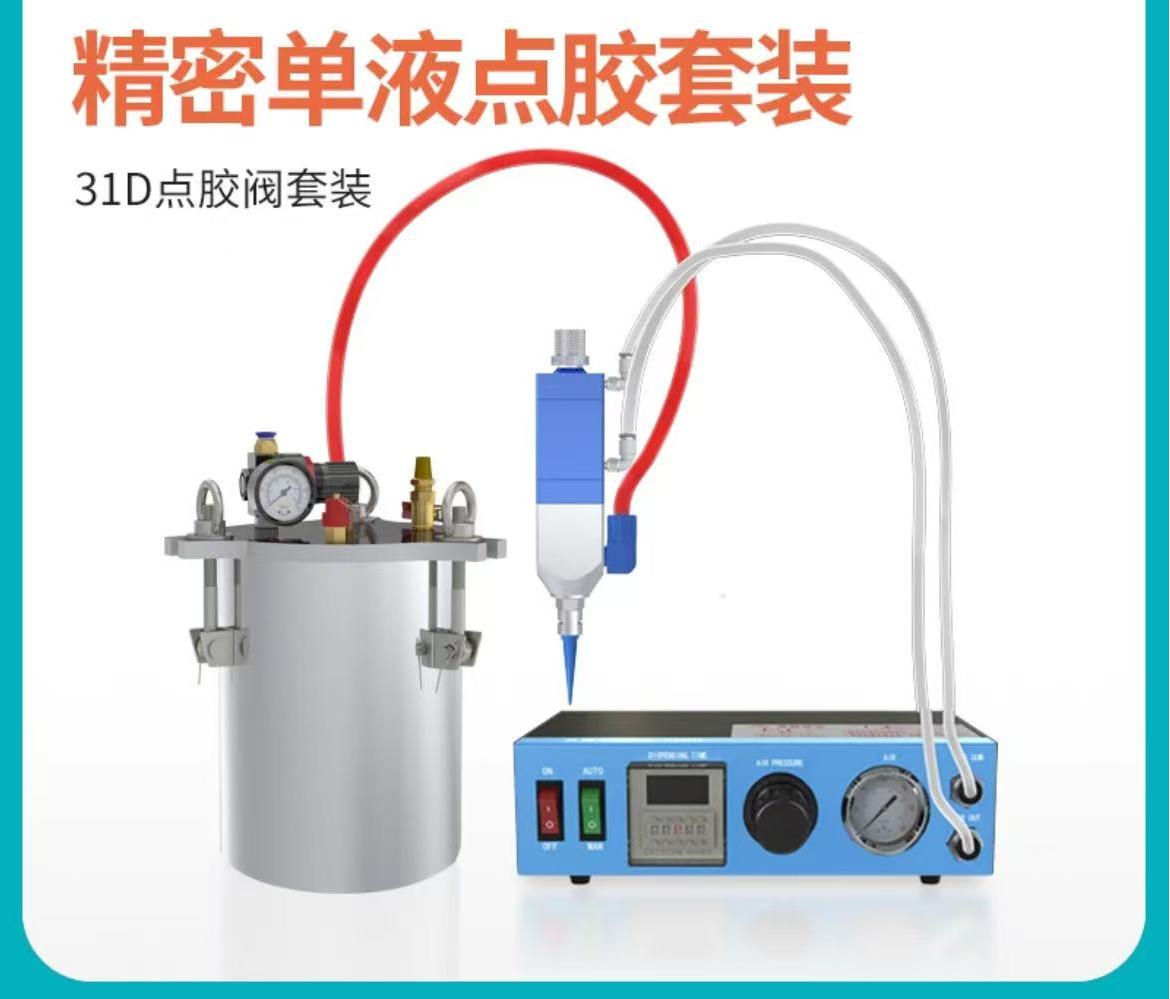 硅胶点胶机环氧树脂胶灌胶机点锡膏密封胶打胶硅橡胶点胶机全自动